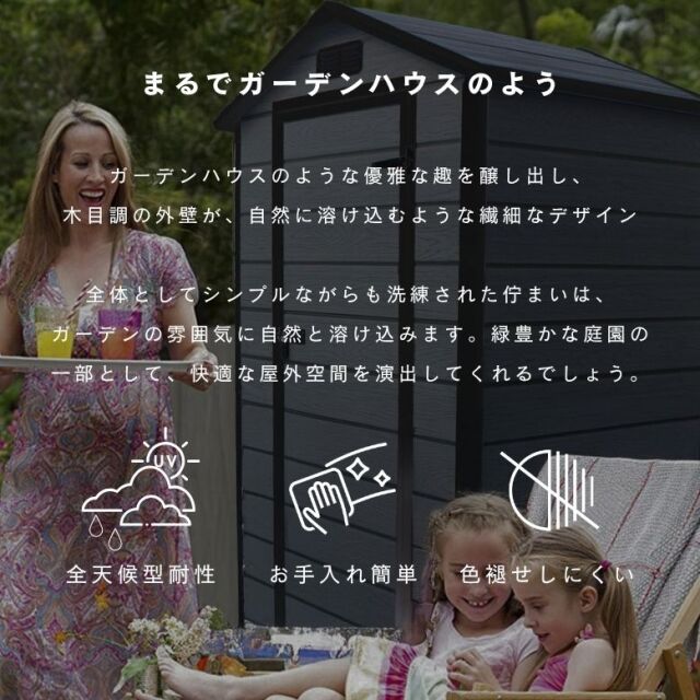 ニューマノール4×3