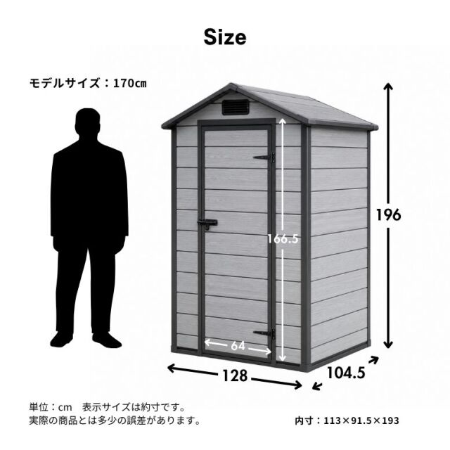 ニューマノール4×3