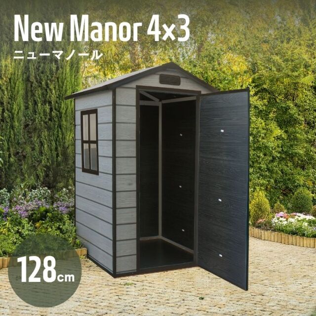 先行予約 8月下旬入荷予定 物置 ニューマノール4×3【大型宅配便】