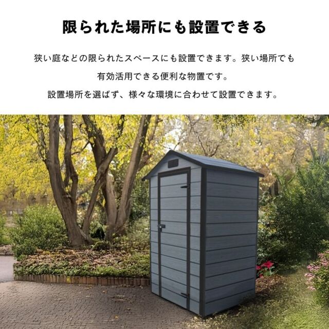 ニューマノール4×3