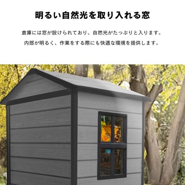 物置小屋　売ります。 20％OFF】メタルシェッド 物置小屋 006 ダークグレー＆ホワイト 約1.5