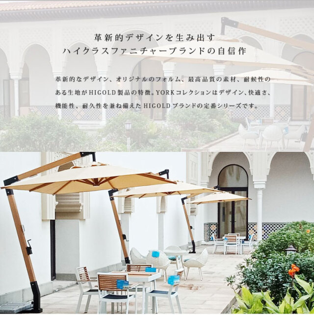 ヒゴールド ヨークダイニングテーブル5点セット ブラック（HIGOLD York