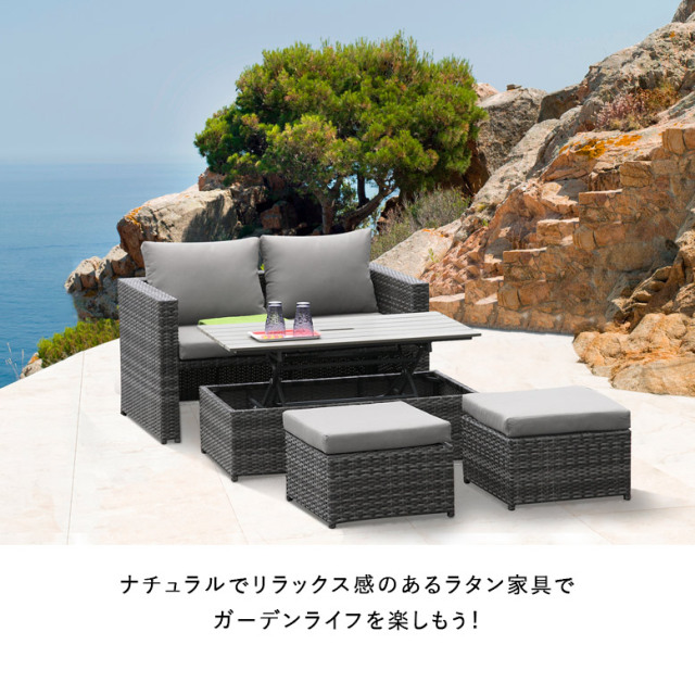lycee リセ　ネーブル　navel 大蔵　ルミネ　KR 4枚セット シルミオーネ ガーデンテーブル 4点セット