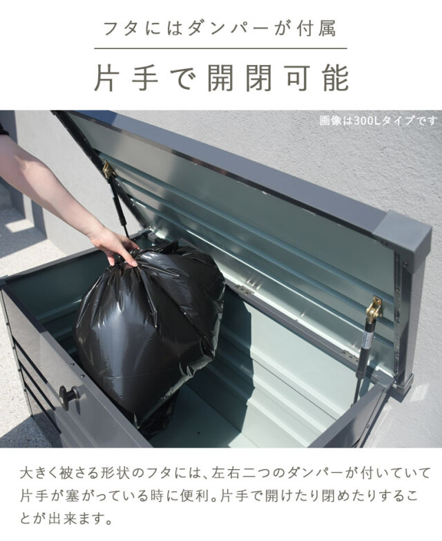 スチール収納庫 300L チャコールグレー