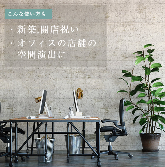 フェイクグリーン ジャカランダ 170cm Jacaranda