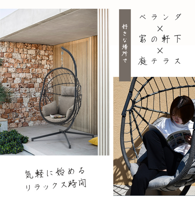 ゆったり大型ハンギングチェア二点出品1/2