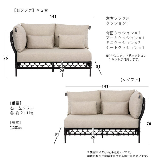 アップルビー ピュアラウンジ5点セット (applebee Pure lounge 5 set)