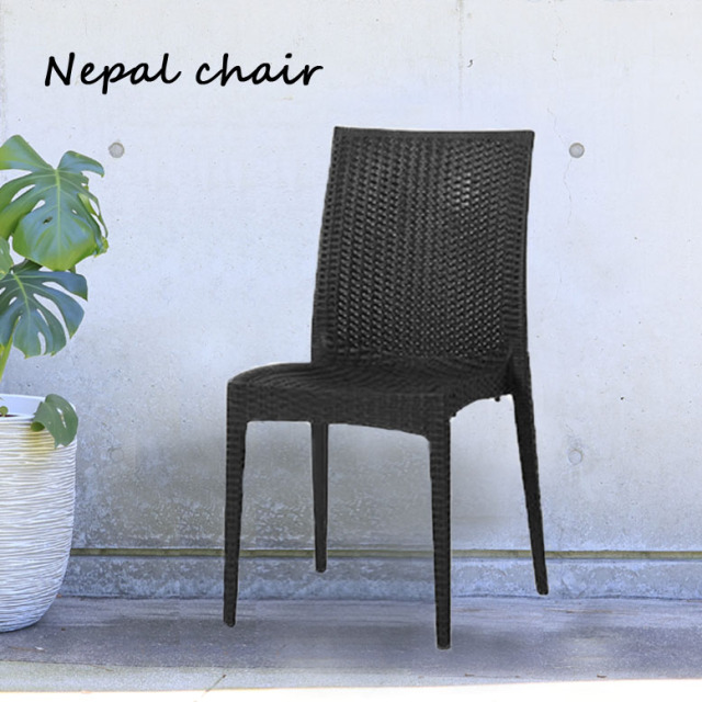 ニューネパール 肘なし ガーデンチェア 単品 【大型宅配便】