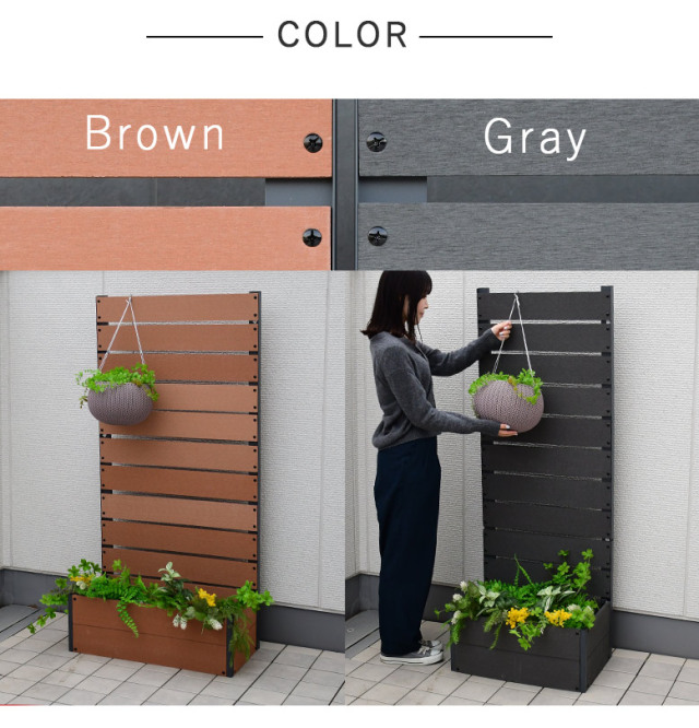 DEPOS デポス プランター付き 目隠しフェンス 56×150cm