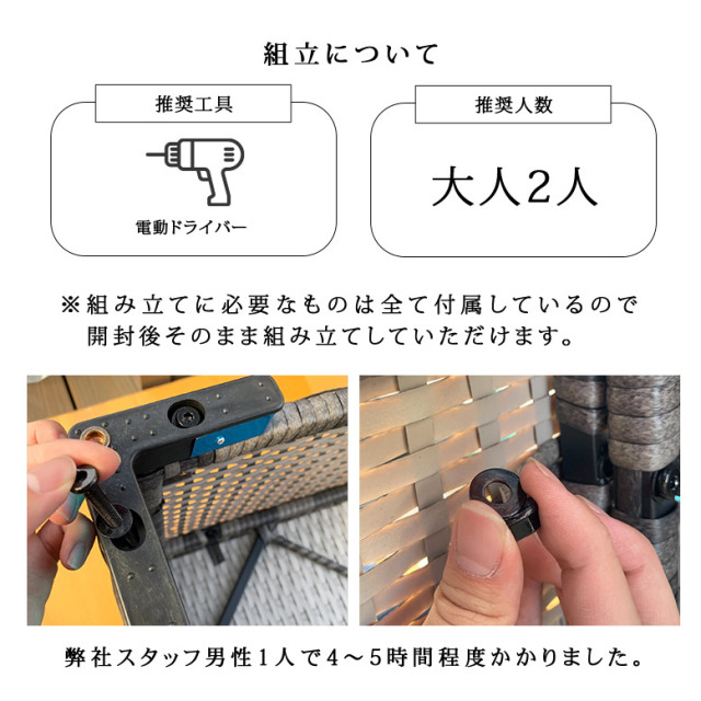 ニューラタン L字ソファ ラウンジ2点セット
