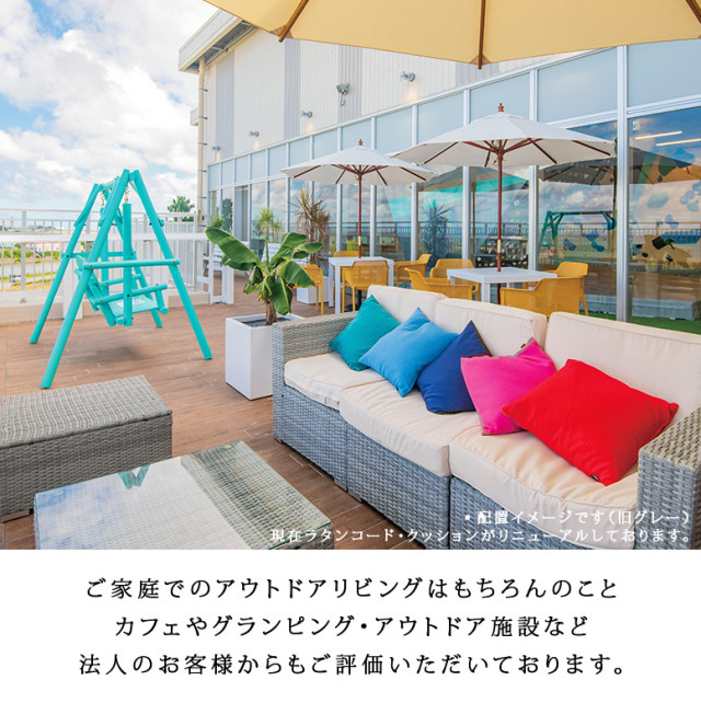 ラタンL型ソファー ガーデン ソファ セット ラタン調 グレー ブラウン ブラック
