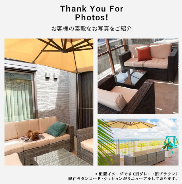 ラタンL型ソファー ラタン調 屋外家具 アーバングレー ブラウン ブラック ニュー
