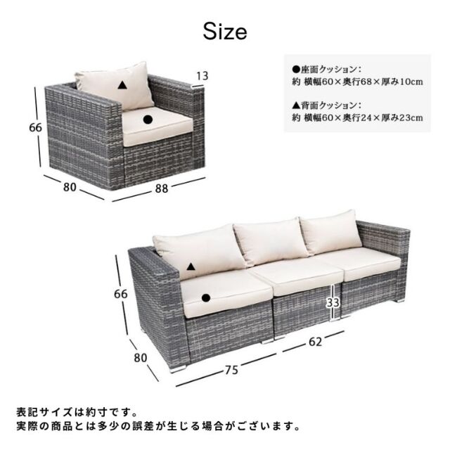 ニューラタン L字ソファ ラウンジ2点セット