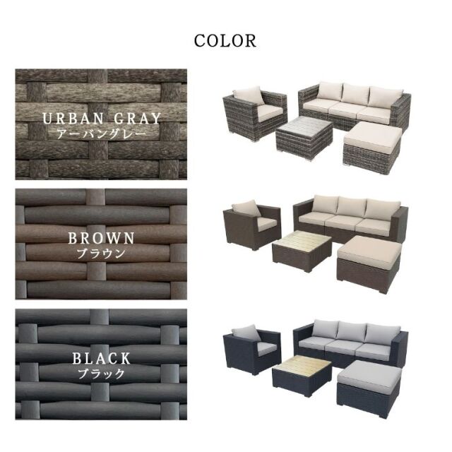 depos ニューラタン L字ソファ ラウンジ4点セット アーバングレー 4573405819745-n-5.jpg?t=