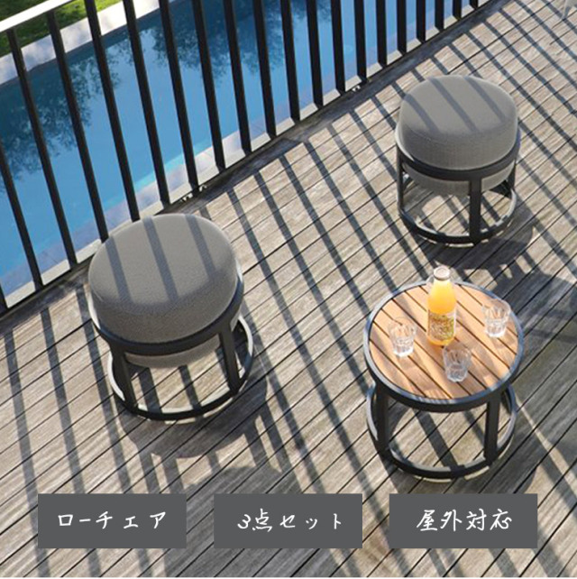 DEPOS トーテム テーブル チェア 3点セット 【大型宅配便】