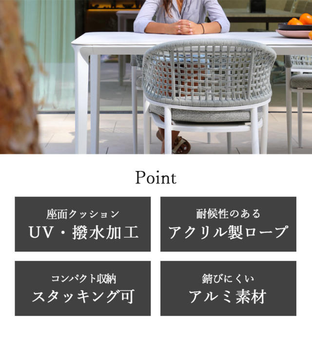 ジャックアームチェア 2脚セット （Jack arm chair 2 piece set）