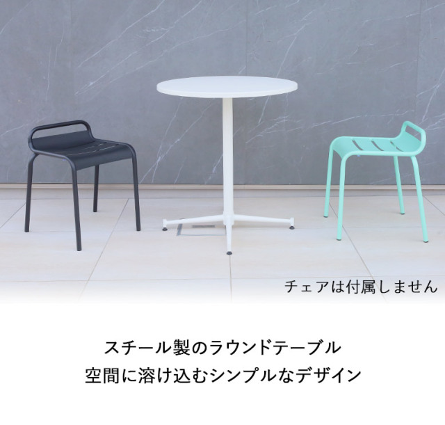 楽天市場】カフェテーブル 円形 直径80cm 60cm 丸テーブル