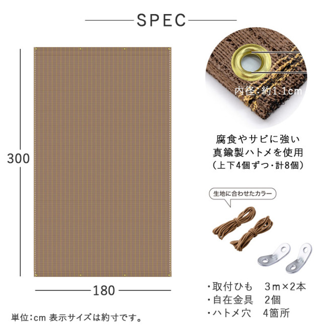 クールシェード プライム 180×300