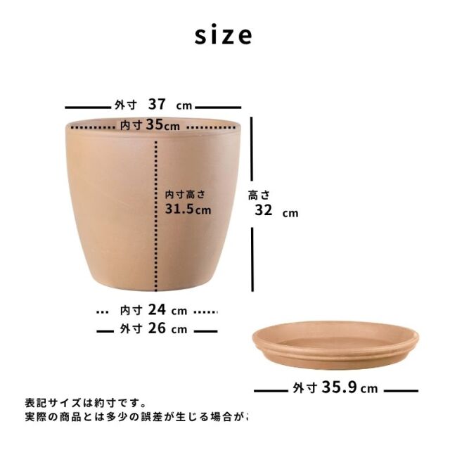 DEROMA デロマ エッグポット 37×32cm 受け皿付き