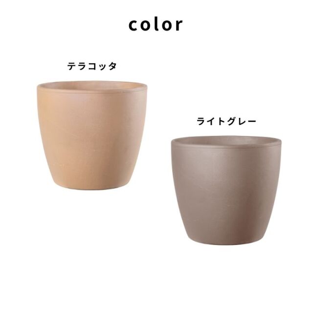 DEROMA デロマ エッグポット 37×32cm 受け皿付き