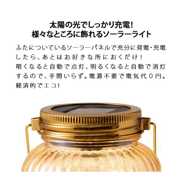 新品未使用　kerr社 メイソンジャー9個 2025年最新】Yahoo!オークション -ボール メイソンジャーの中古