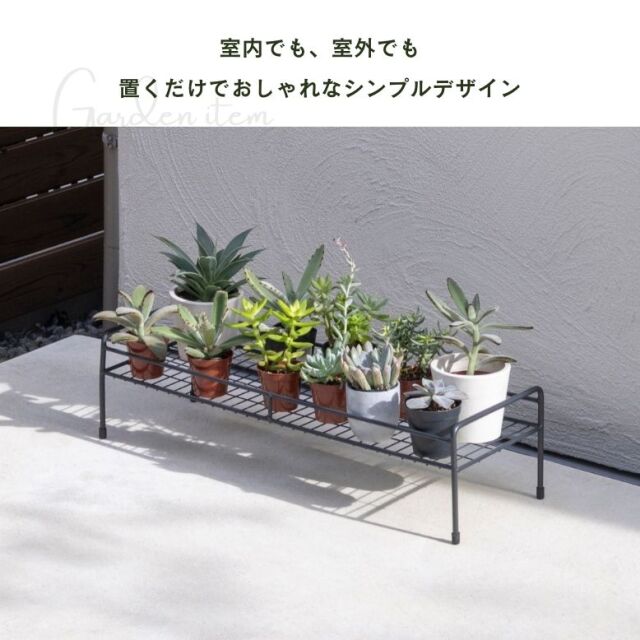 シンプルプラントスタンド スクエア S