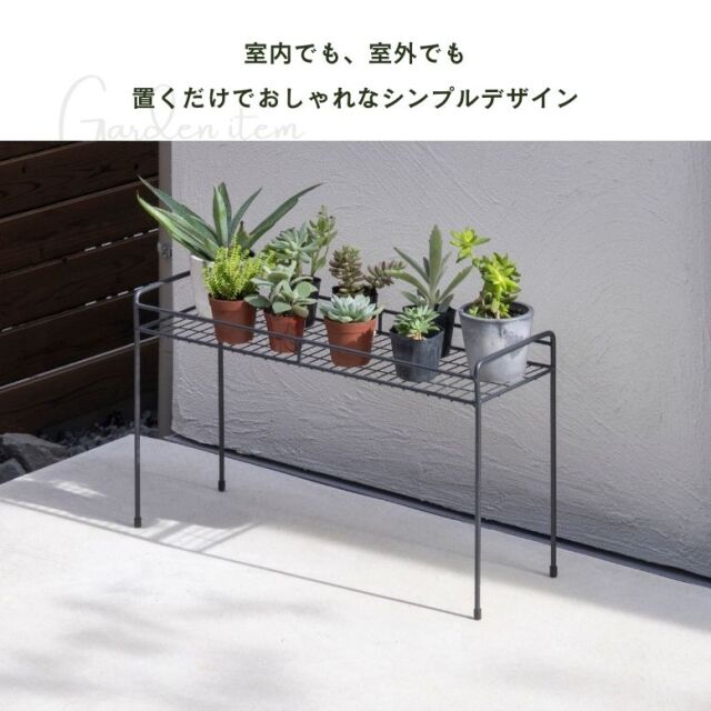 シンプルプラントスタンド スクエア M