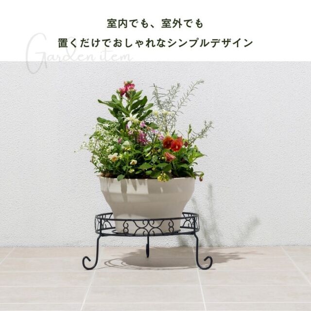 デザインフラワースタンド ラウンド S