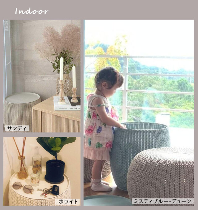 Keter ガーデンファニチャー ニット コージーアーバン チェア ガーデンテーブルセット 雨ざらし ガーデンチェア ケター ニット