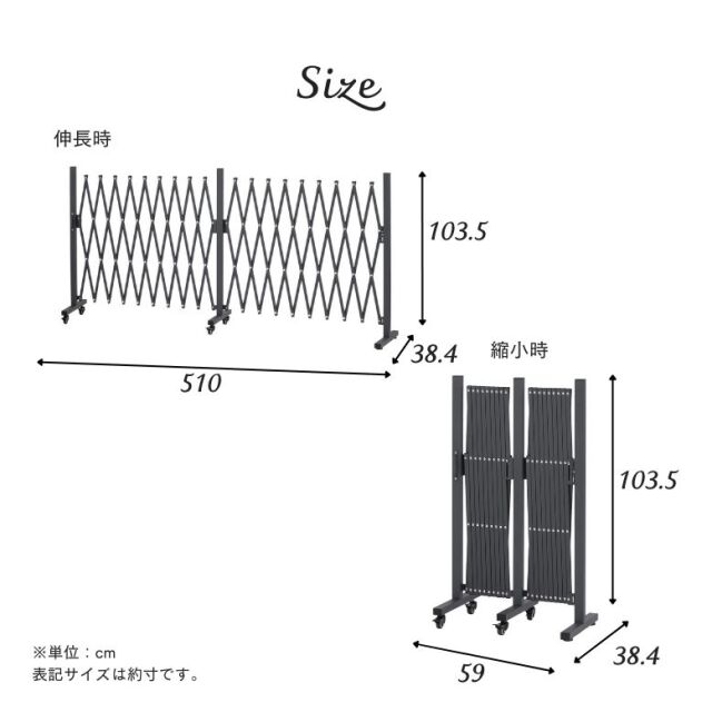 キャスター付きアルミ伸縮フェンスダブル(回転式)