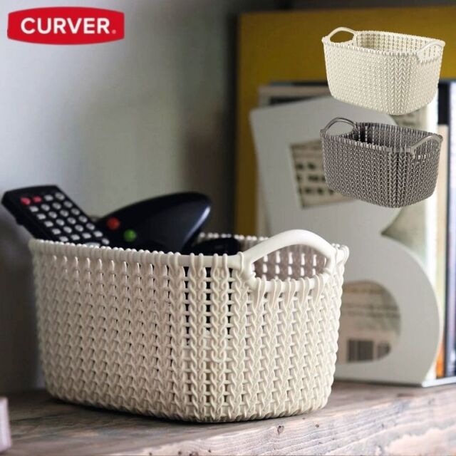 CURVER カーバー ニットスクエアバスケット 8L