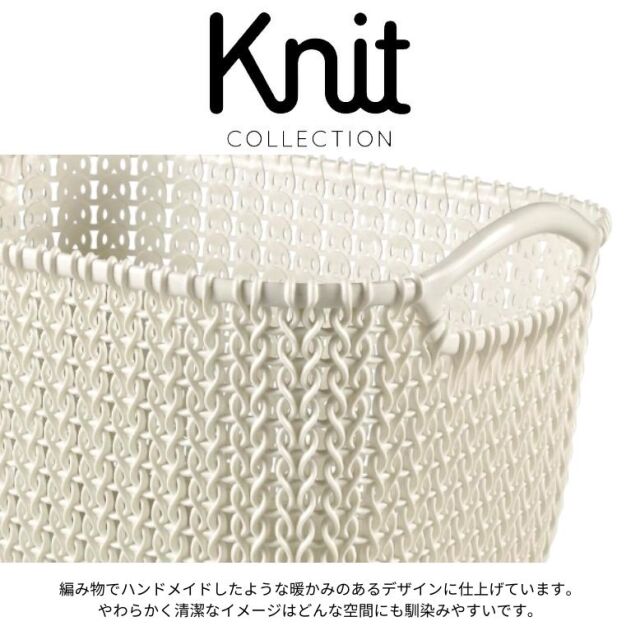 ハンドメイド☆バスケット 4517657063310-3.jpg