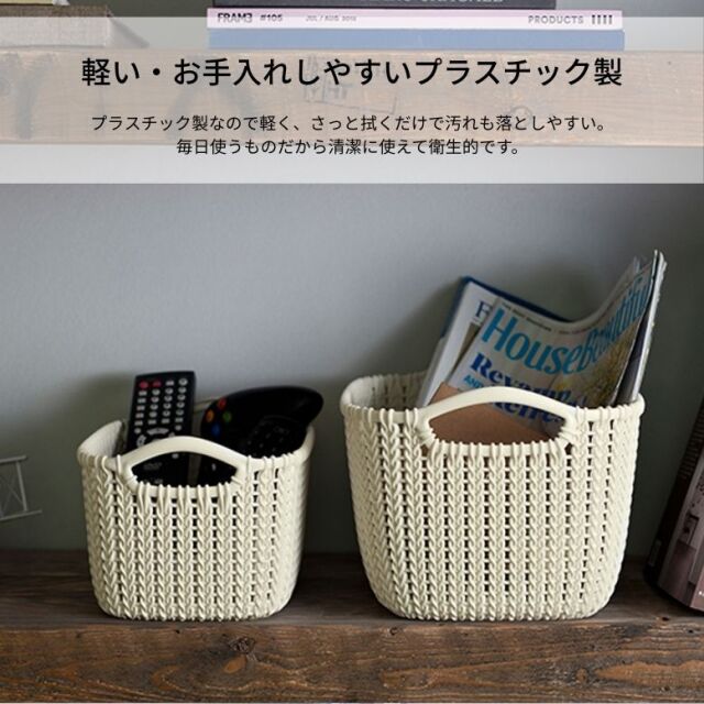 ハンドメイド☆バスケット 4517657063310-3.jpg