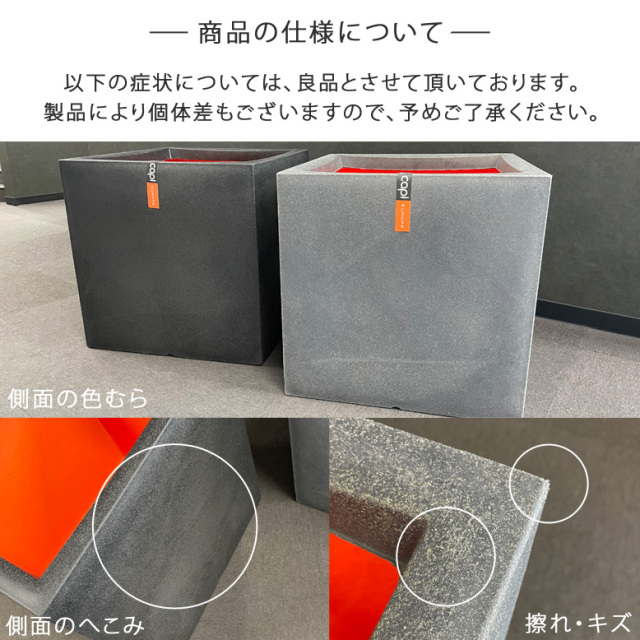 カピ キューブポット スムース 50cm （Capi Planter square Smooth）