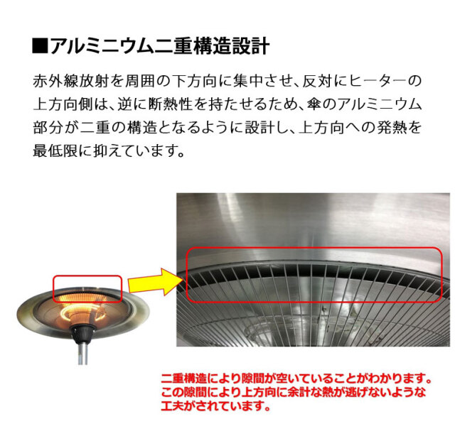 クレスター フェニックスヒーター ( Chrester Phoenix)