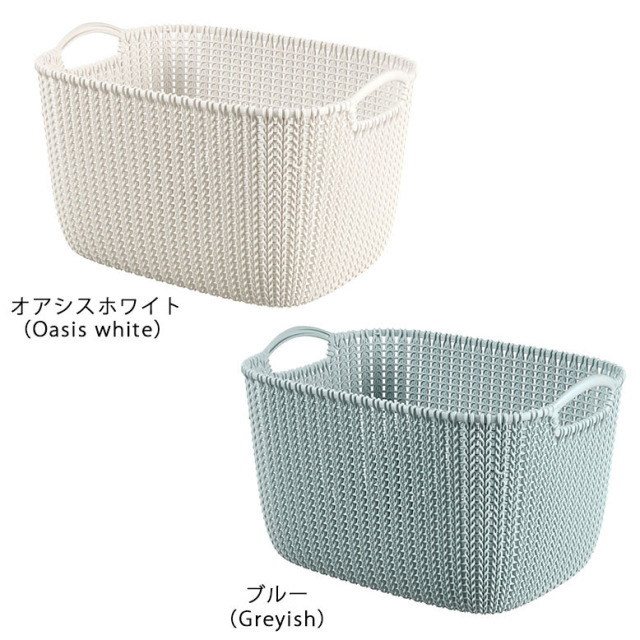 カーバー ニットスクエアバスケット 19L CURVER Knit square basket 19L