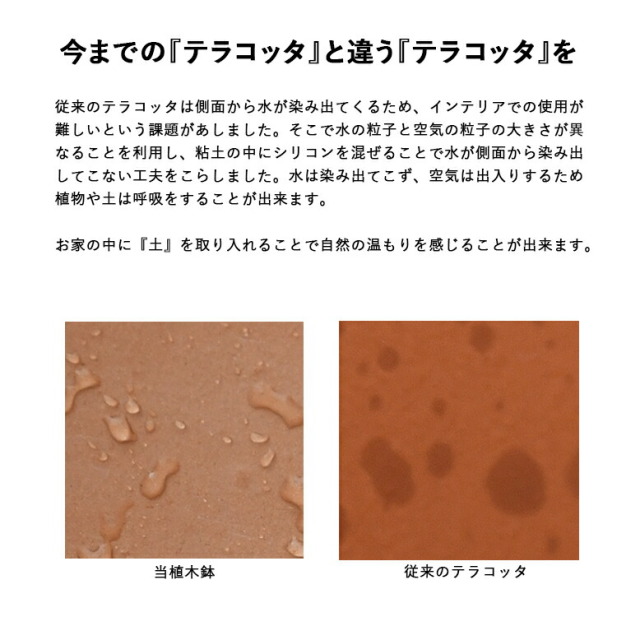⚠【やまぴーです】DEROMA製素焼きテラコッタ（42サイズ）3個セット □DEROMA製素焼きテラコッタ（42サイズ✕3個）➕（32サイズ✕2個）