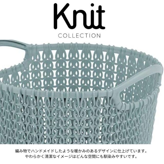 カズト出品 藤栄 CURVER ニット ダストボックス7L ホワイト ダストボックス