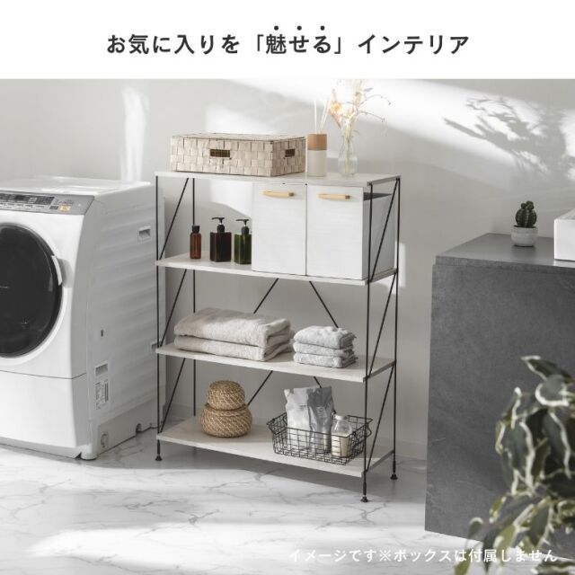 ワイヤーラック4段 W80