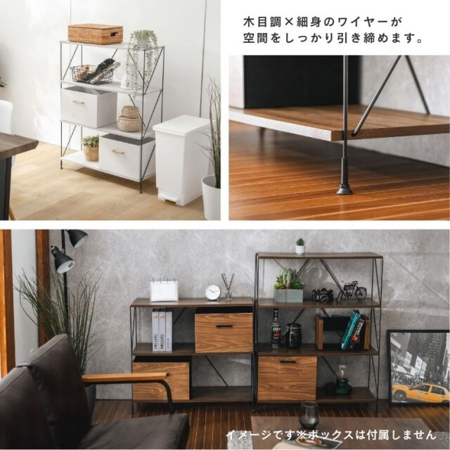 ワイヤーラック4段 W80