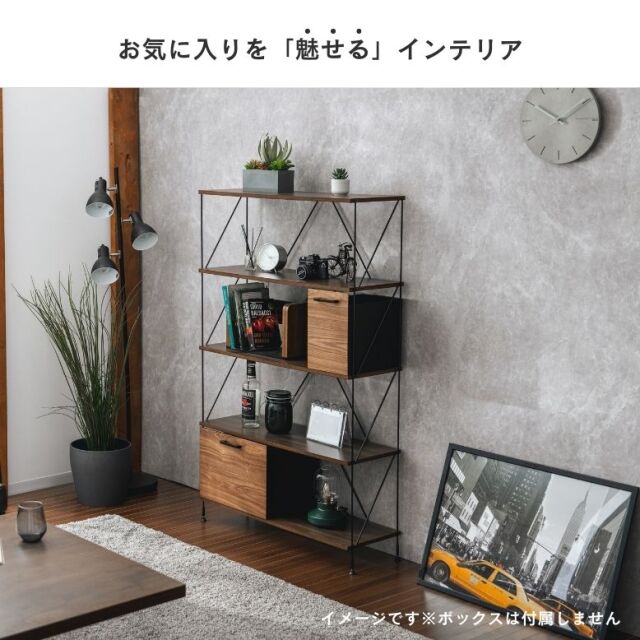 ワイヤーラック5段 W80