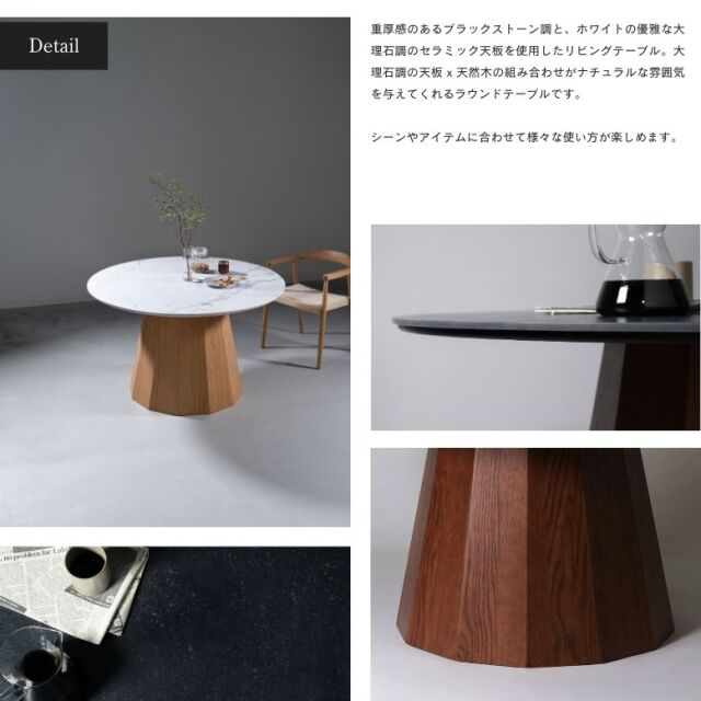 パルマ　リビングテーブル（セラミック） 東谷 form 天板のみ 直径80cm 円形 大理石調 パルマ （ ローテーブル