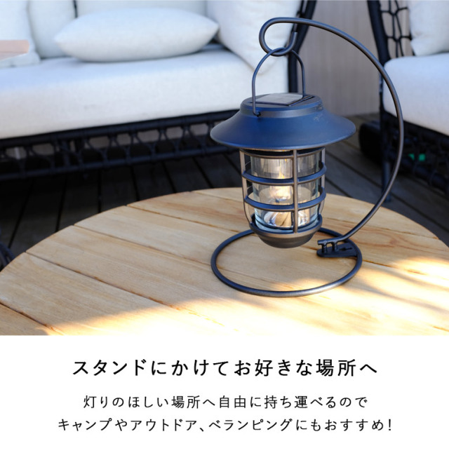 【数量限定】ソーラーライト 屋外 防水 アップグレードされたペンダントランタン装 LEDソーラーライト・ペンダント