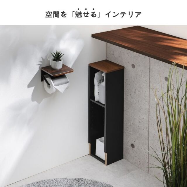 ヴィンテージ調省スペーストイレ収納ラック