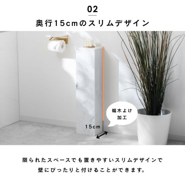 エレガント 省スペーストイレ収納ラック