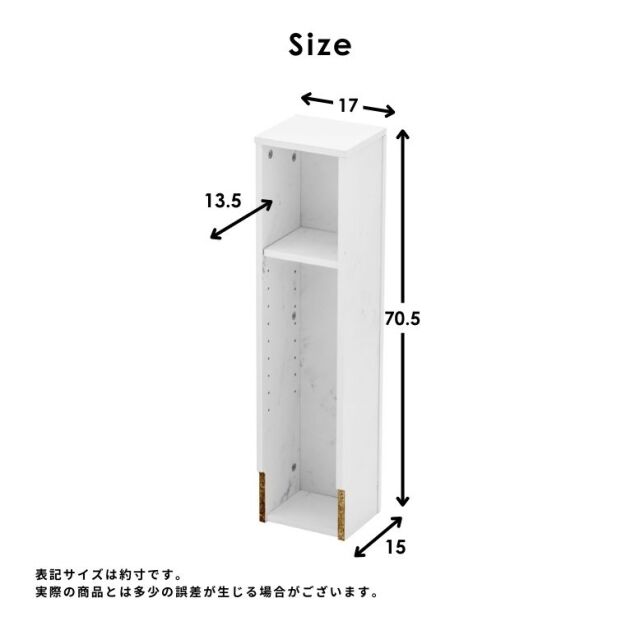 エレガント 省スペーストイレ収納ラック