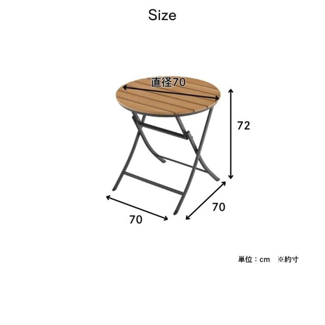 折りたたみ可能 木目調テーブル