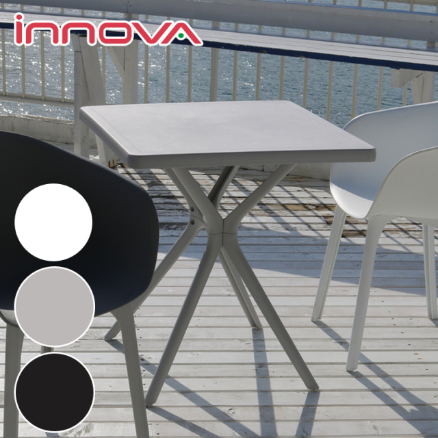 イノバ　フーゴ ガーデンテーブル（Innova Hugo Garden Table）【送料無料】