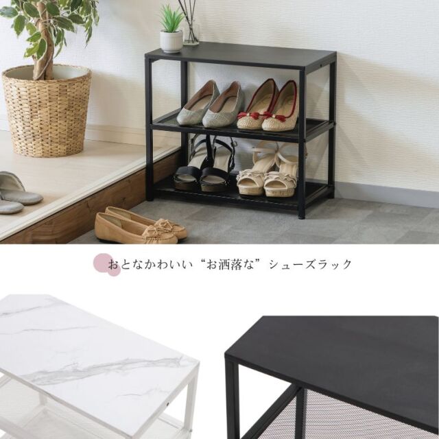 シューズ収納付き玄関ベンチ ホワイト ブラック