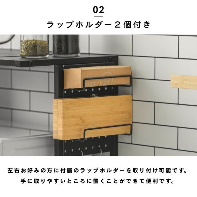 武田 伸縮可能なレンジ上ラック BK / WH